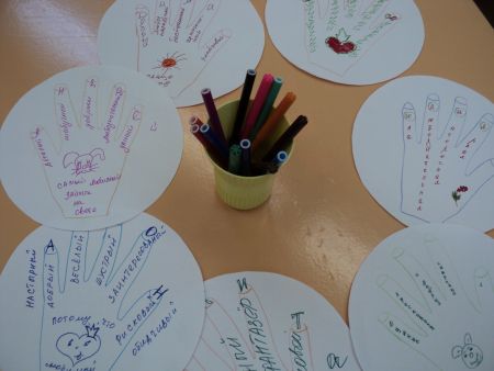 Мини-сочинение«Портрет моего ребенка»