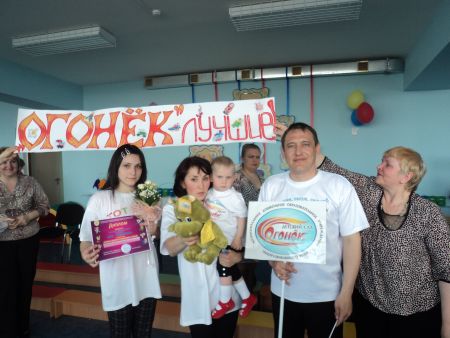 Огонек – лучшие!