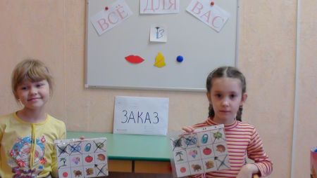 Выбери картинку-заказ