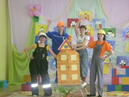 Развлечение для дошкольников &laquo;Мы строители&raquo;