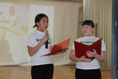 Выступление на региональной научно-практической конференции &laquo;Шаг в будущее&raquo;