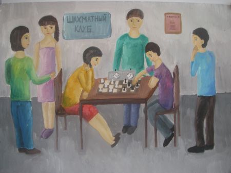 Рисунок 1. «Сложная партия»  