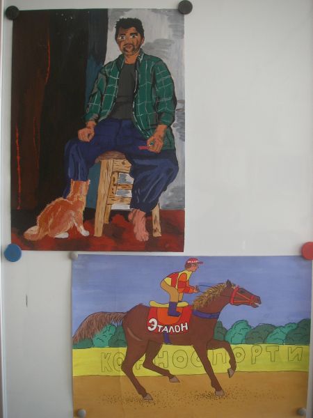 Рисунок 2. «Папа»