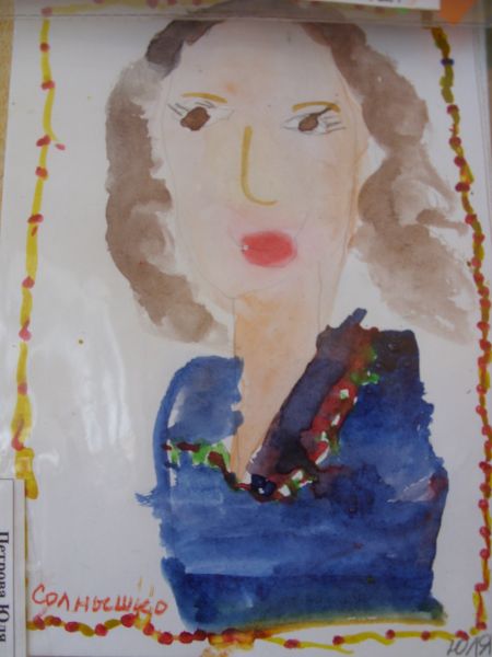 Рисунок 2. «Мамочка – моё солнышко»