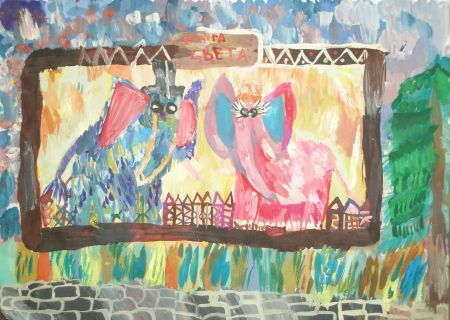 Рисунок 2. «Новоселы зоопарка» 