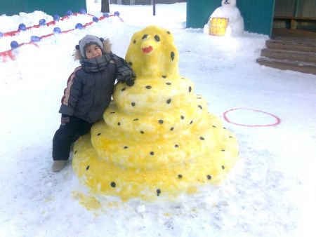 Фото 2. «Символ года»