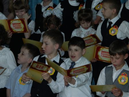 Фото 3. Мы - выпускники