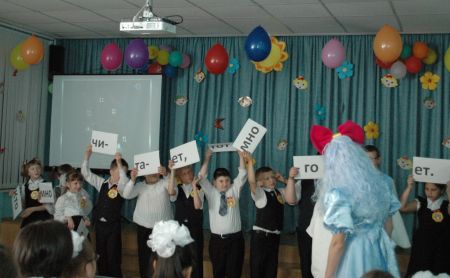 Фото 1. «Кто много читает, тот много знает» 