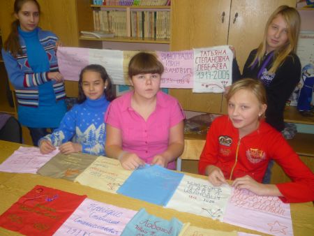 Фото 2. Собираем частички знамени.