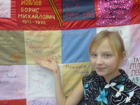 Фото 4. Теперь Анастасия знает - в общей победе нашего народа над врагом, есть частичка и её прадеда!