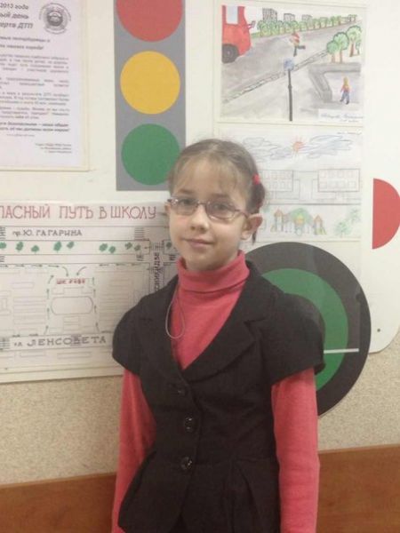 Злобина Анастасия