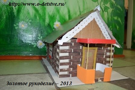 «Домик из картона и спичечных коробок»