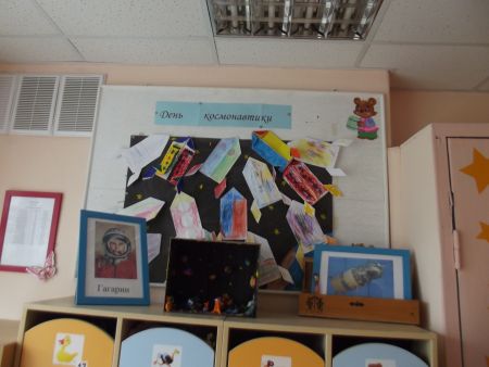 2. Готовый проект «Вперед в космос»