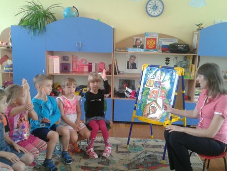 Фото 1. На  занятии