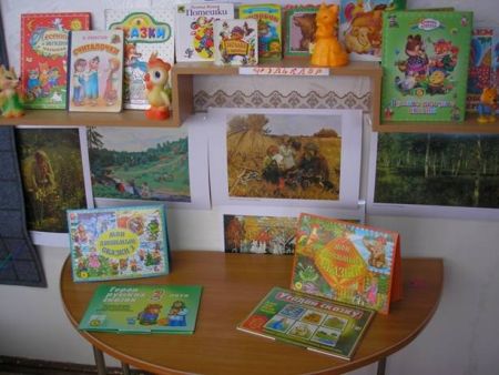 Фото 2.  Мини-музей «Книжкин дом»