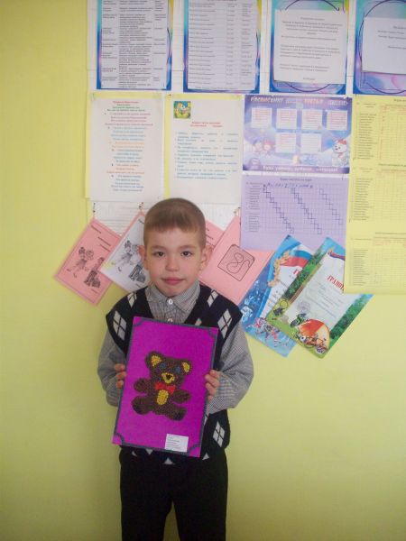 Горбачев Илья