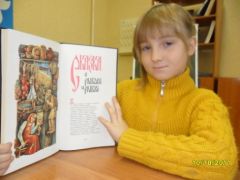 Авсянникова Жанна