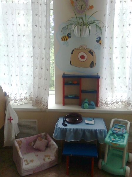 4. Игровая зона «Больница»