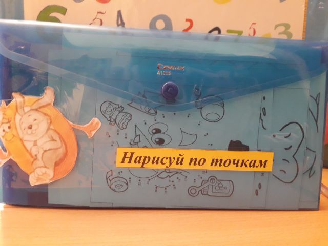 Лэпбук «Занимательная математика»