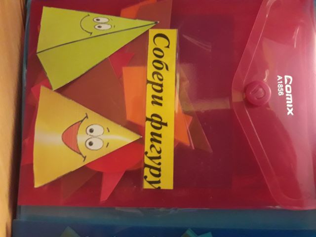 Лэпбук «Занимательная математика»