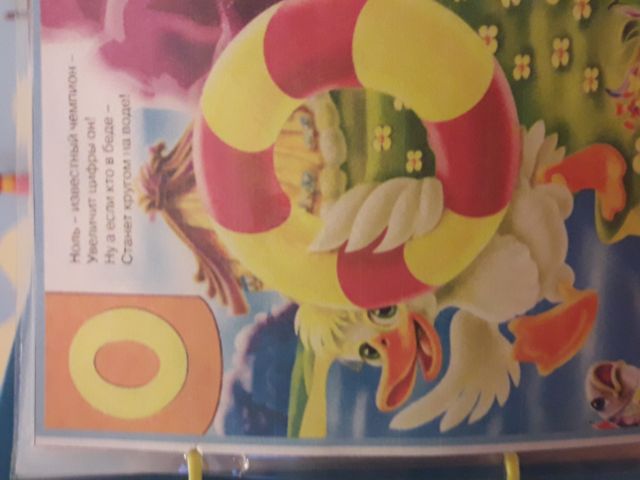 Лэпбук «Занимательная математика»