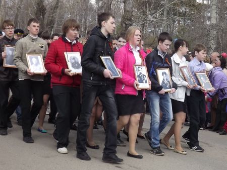 Фото 1. Колонна «Бессмертного полка»